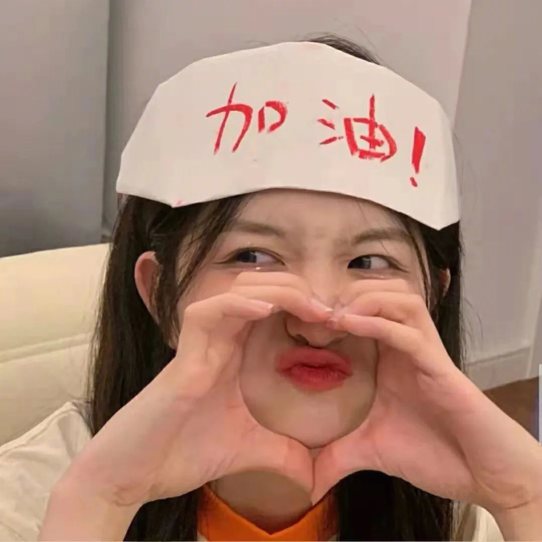 恋爱上线中